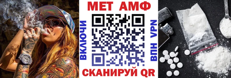 АМФ 97%  как найти закладки  Оленегорск 