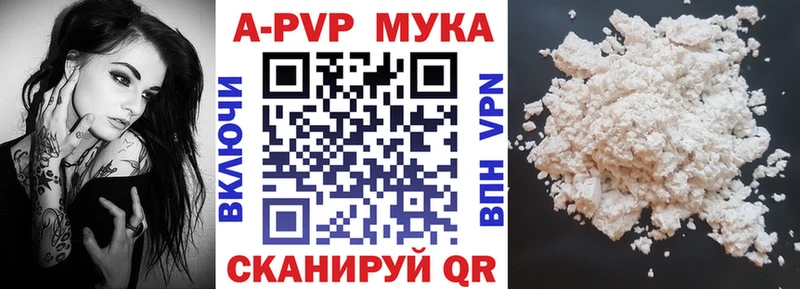 купить закладку  Оленегорск  Alpha PVP Crystall 