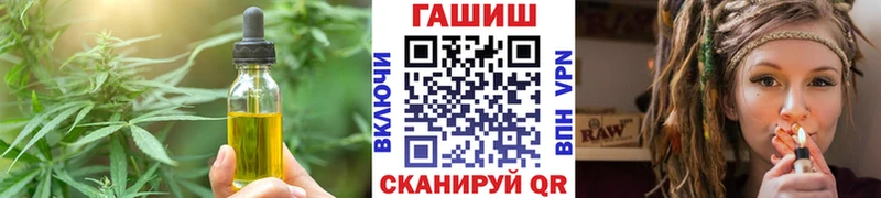 Печенье с ТГК конопля  хочу   MEGA ссылка  Оленегорск 