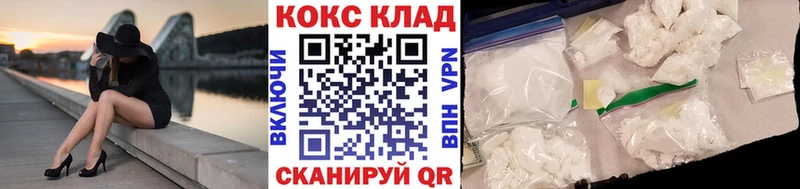 продажа наркотиков  Оленегорск  COCAIN 97% 