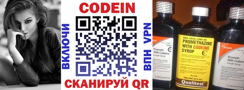 Codein Purple Drank  где продают наркотики  Оленегорск 