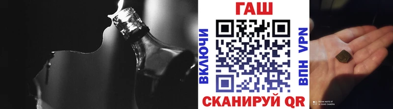 ГАШ hashish  kraken как войти  Оленегорск 