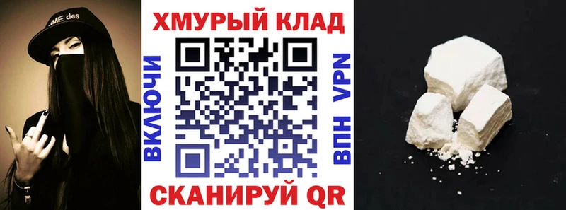 ГЕРОИН VHQ  Оленегорск 