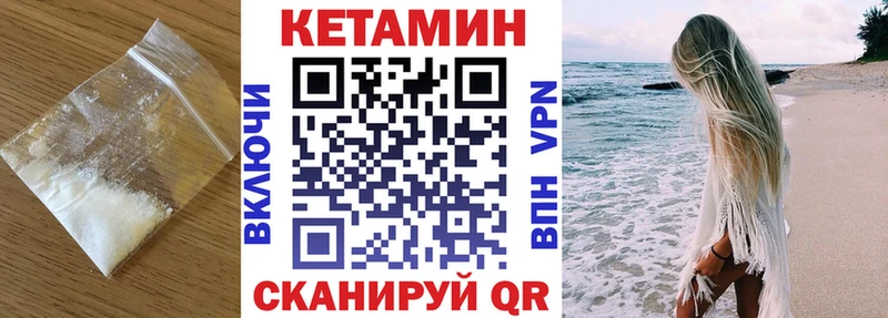 как найти наркотики Оленегорск MEGA ТОР КЕТАМИН VHQ