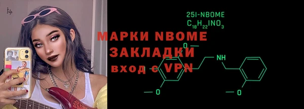 марки lsd Алексеевка