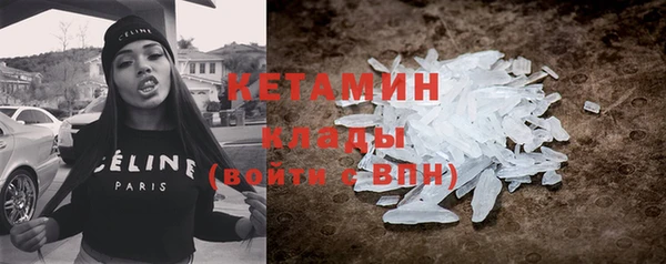 ALPHA PVP Новокубанск
