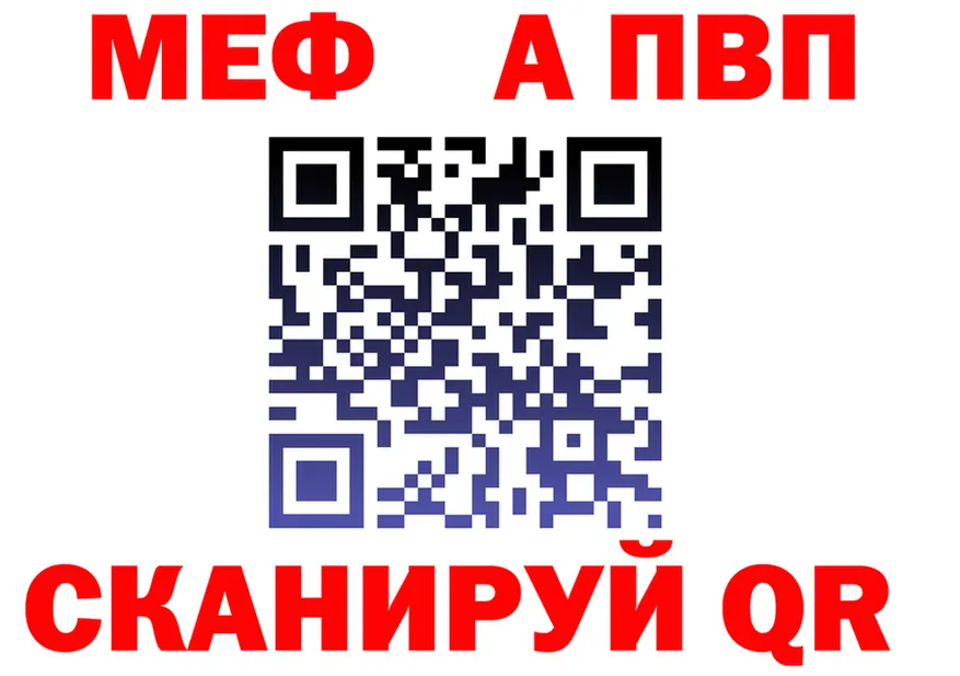 МЕФ 4 MMC зеркало дарк нет hydra Оленегорск