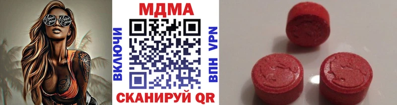 где можно купить Оленегорск MDMA VHQ