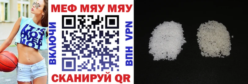 сколько стоит  Оленегорск  Меф mephedrone 