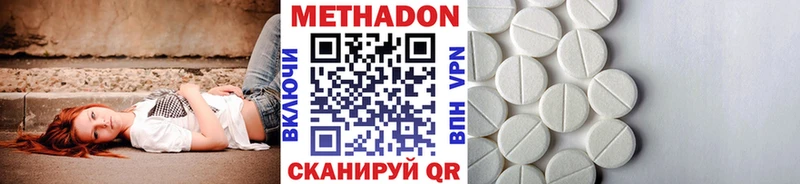 где продают наркотики  Оленегорск  Метадон белоснежный 