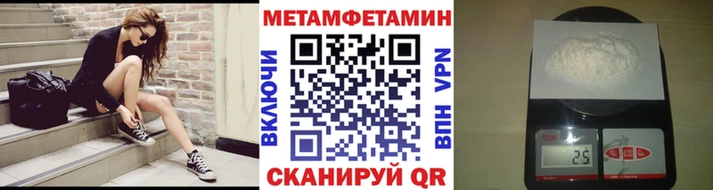 mega ССЫЛКА  Оленегорск  МЕТАМФЕТАМИН мет 