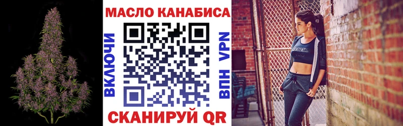 где купить наркоту Оленегорск ТГК вейп с тгк