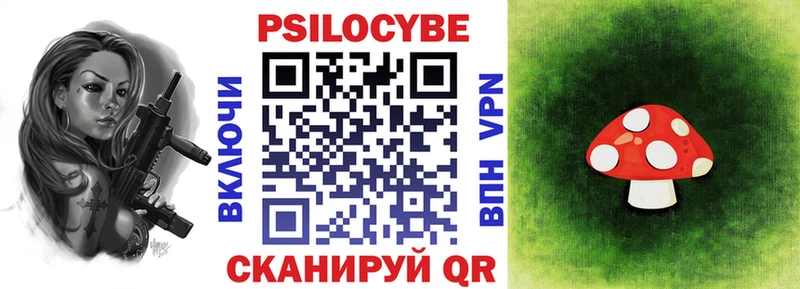 Галлюциногенные грибы мухоморы  Оленегорск 